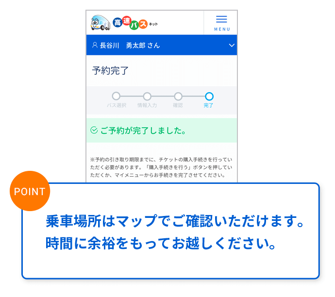 マップでご確認いただけます。時間に余裕をもってお越しください。